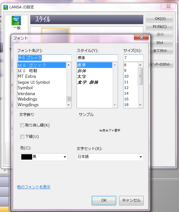 Font.png